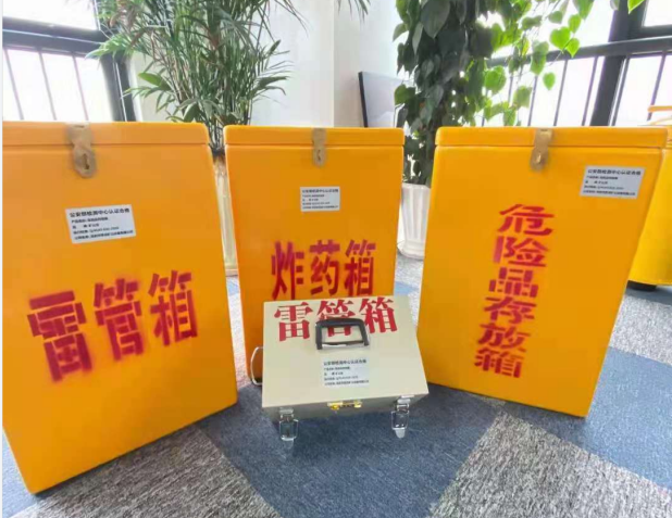 慈溪雷管箱的存放形式：如何科学安全地储存矿用雷管