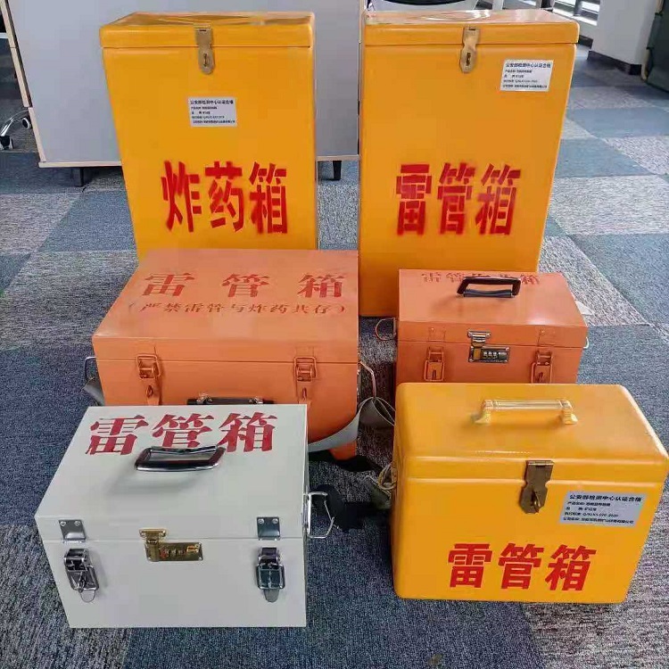 慈溪矿山民爆物品存储怕违规？火工品存放箱这样选才合规又安全