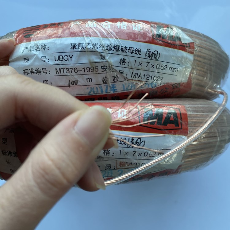慈溪矿用爆破铜芯母线的性能解析以及应用场景说明