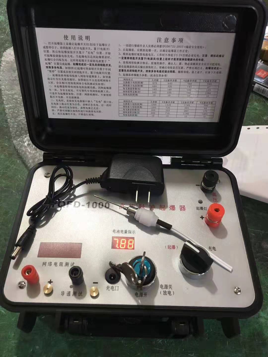 慈溪发爆器（矿用起爆器）：爆破作业的“总开关”，你真的了解它吗？